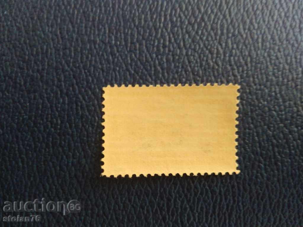 -50% 2 BGN from Views and Portraits №92 from the BC with price 1.00 BGN | € 0.51 -50% 2 BGN from Views and Portraits №92 from the BC with price 1.00 BGN | € 0.51