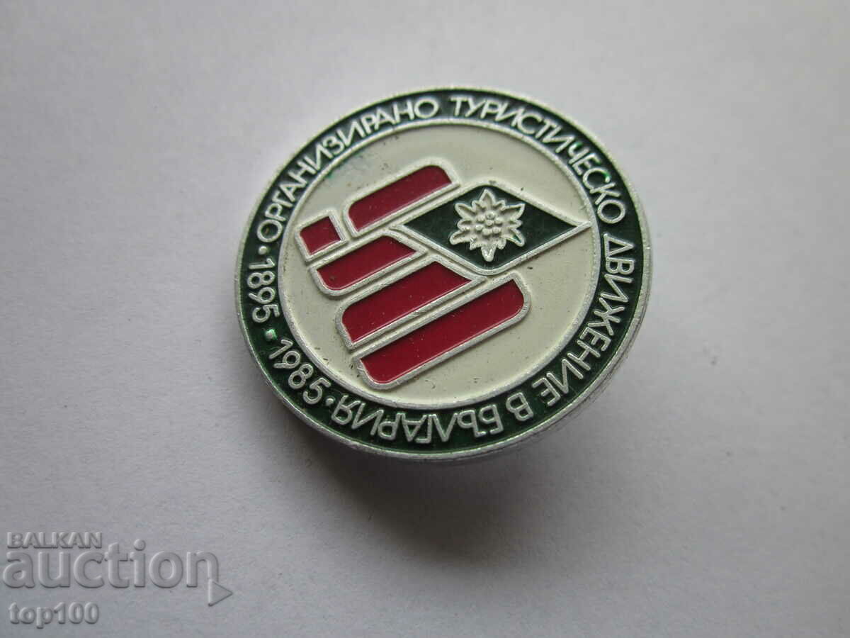 Auction TOURISM BADGE !!! Auction TOURISM BADGE !!!