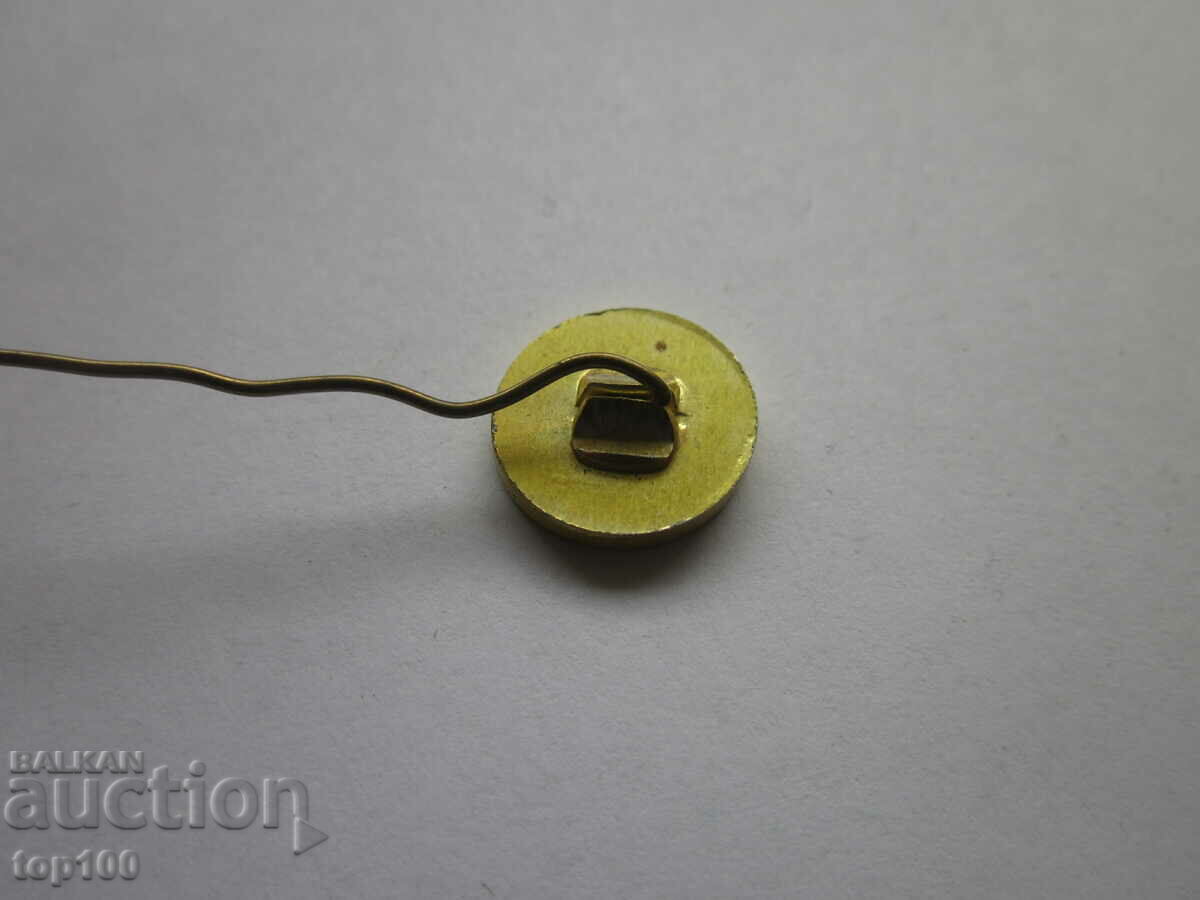 ΣΗΜΑ ΦΑΡΜΑΧΗΣ !!! με τιμή 1.00 BGN | € 0.51 ΣΗΜΑ ΦΑΡΜΑΧΗΣ !!! με τιμή 1.00 BGN | € 0.51