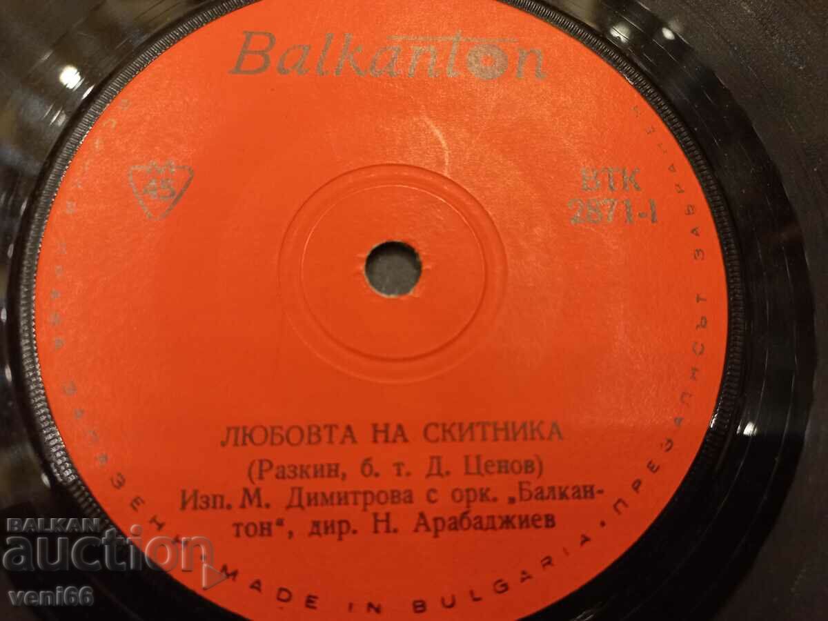 Auction  VTK 2871 M. Dimitrova