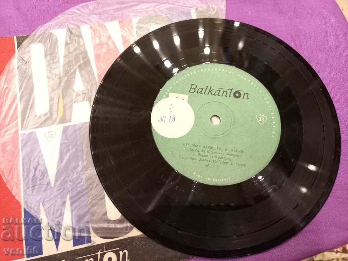 5660 Luci Marinescu with price 1.50 BGN | € 0.77 5660 Luci Marinescu with price 1.50 BGN | € 0.77