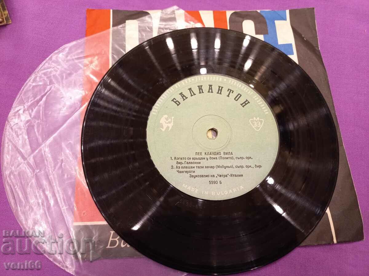 5590 Claudio Villa with price 1.50 BGN | € 0.77