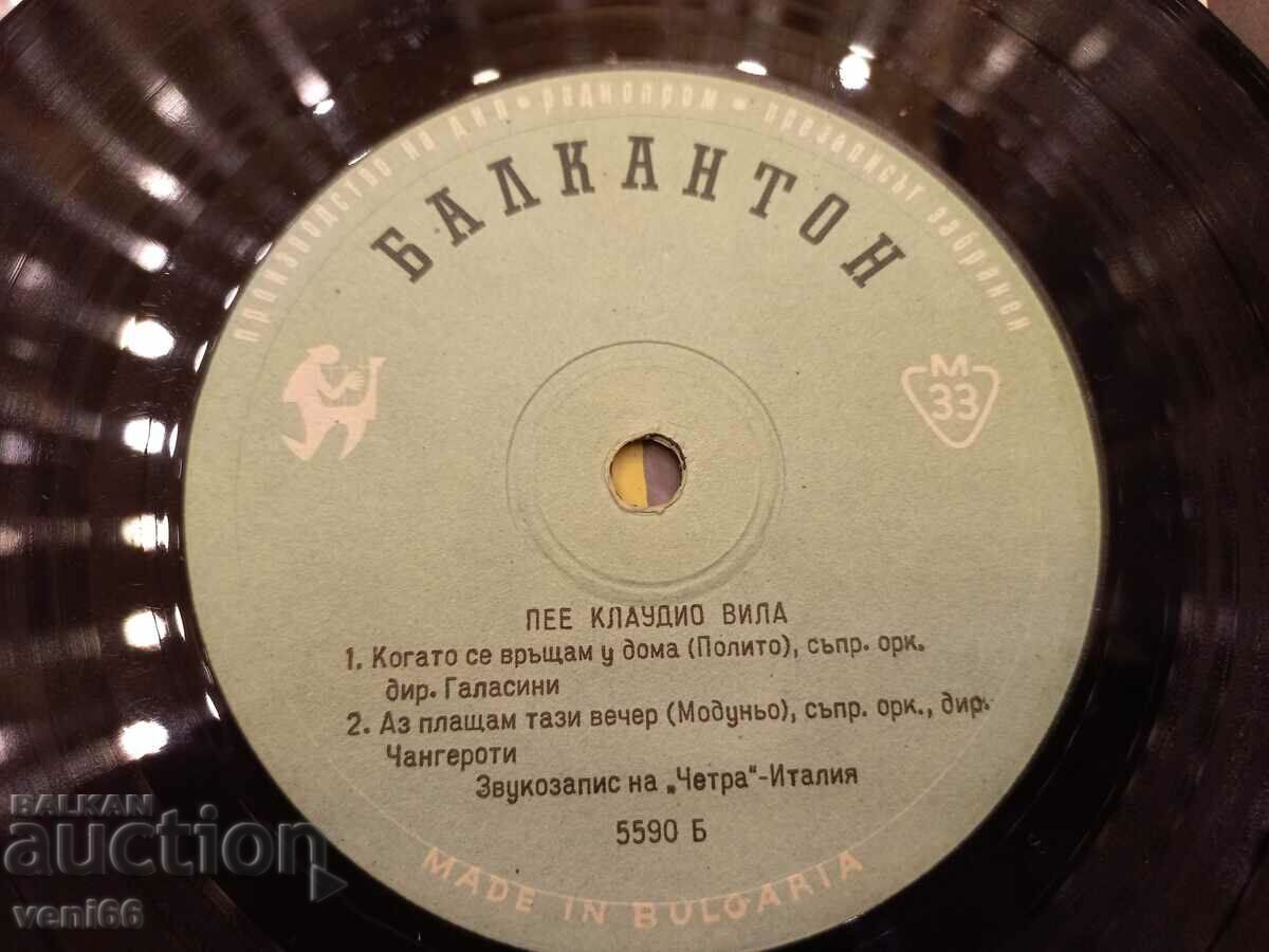 Auction  5590 Claudio Villa