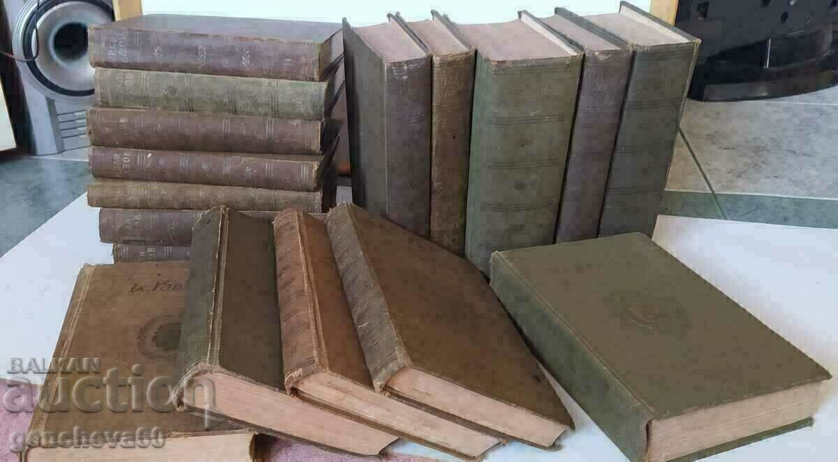 Delivery of Ivan Vazov, 1956/57. Collected essays in 20 volumes Delivery of Ivan Vazov, 1956/57. Collected essays in 20 volumes