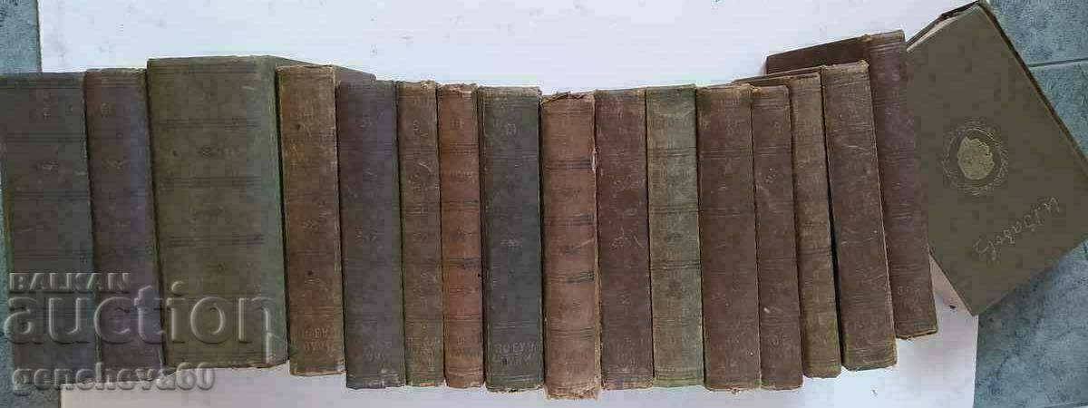 Ivan Vazov, 1956/57. Collected essays in 20 volumes - 5 Ivan Vazov, 1956/57. Collected essays in 20 volumes - 5