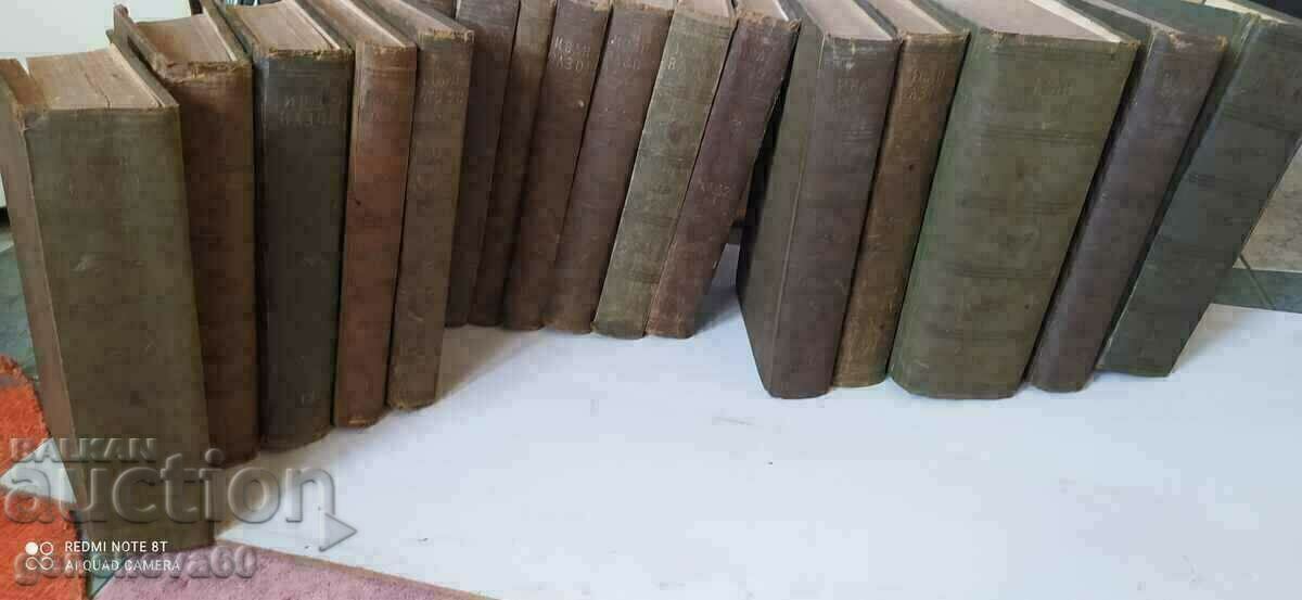 Ivan Vazov, 1956/57. Collected essays in 20 volumes - 6 Ivan Vazov, 1956/57. Collected essays in 20 volumes - 6