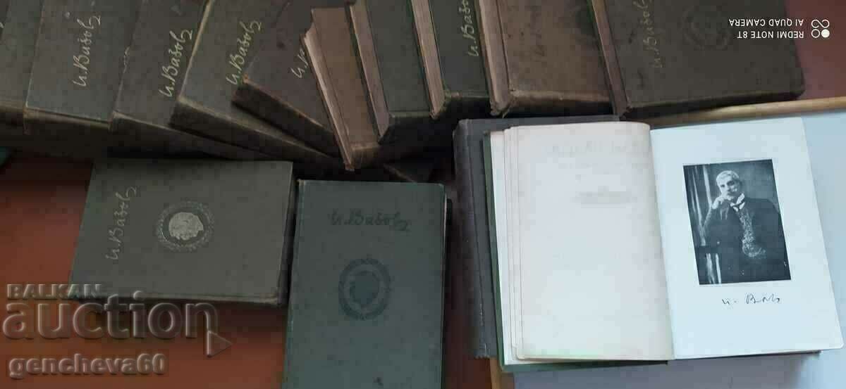 Ivan Vazov, 1956/57. Collected essays in 20 volumes Ivan Vazov, 1956/57. Collected essays in 20 volumes
