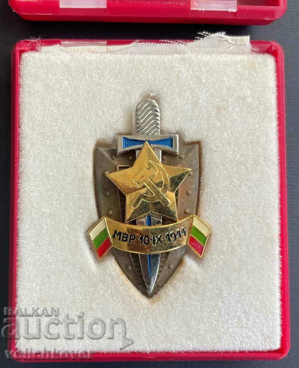 34790 Insigna de onoare a Ministerului de Interne din Bulgaria din anii 1980. Cutie
