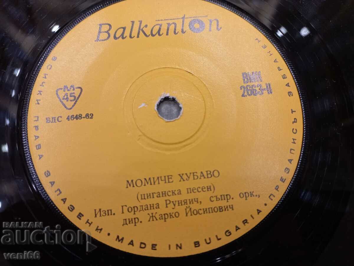 Auction  VMM 2663 Gypsy songs