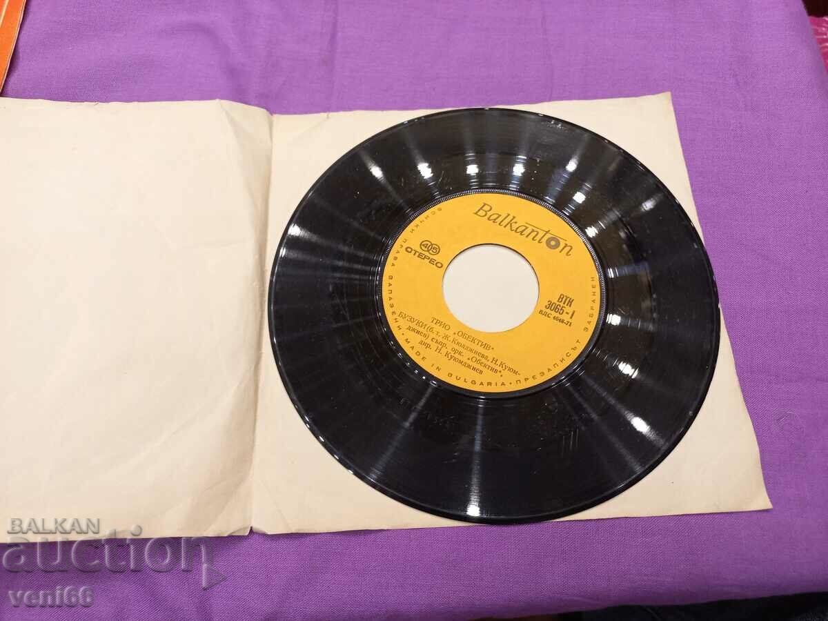 VTK 3065 Trio Lens with price 1.50 BGN | € 0.77 VTK 3065 Trio Lens with price 1.50 BGN | € 0.77