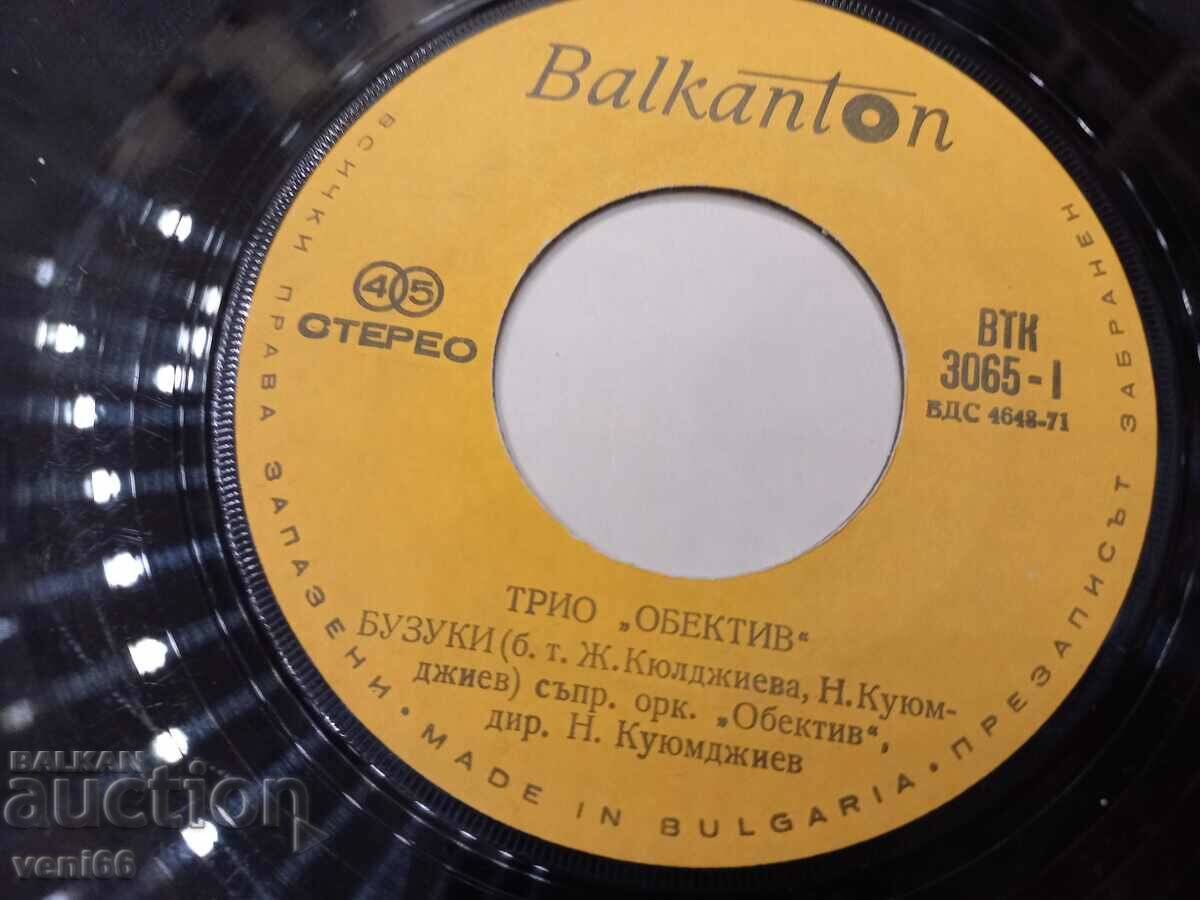 Auction VTK 3065 Trio Lens Auction VTK 3065 Trio Lens