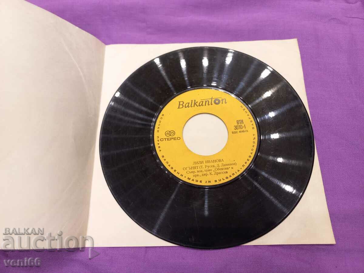 VTK 3010 Lili Ivanova with price 1.50 BGN | € 0.77 VTK 3010 Lili Ivanova with price 1.50 BGN | € 0.77