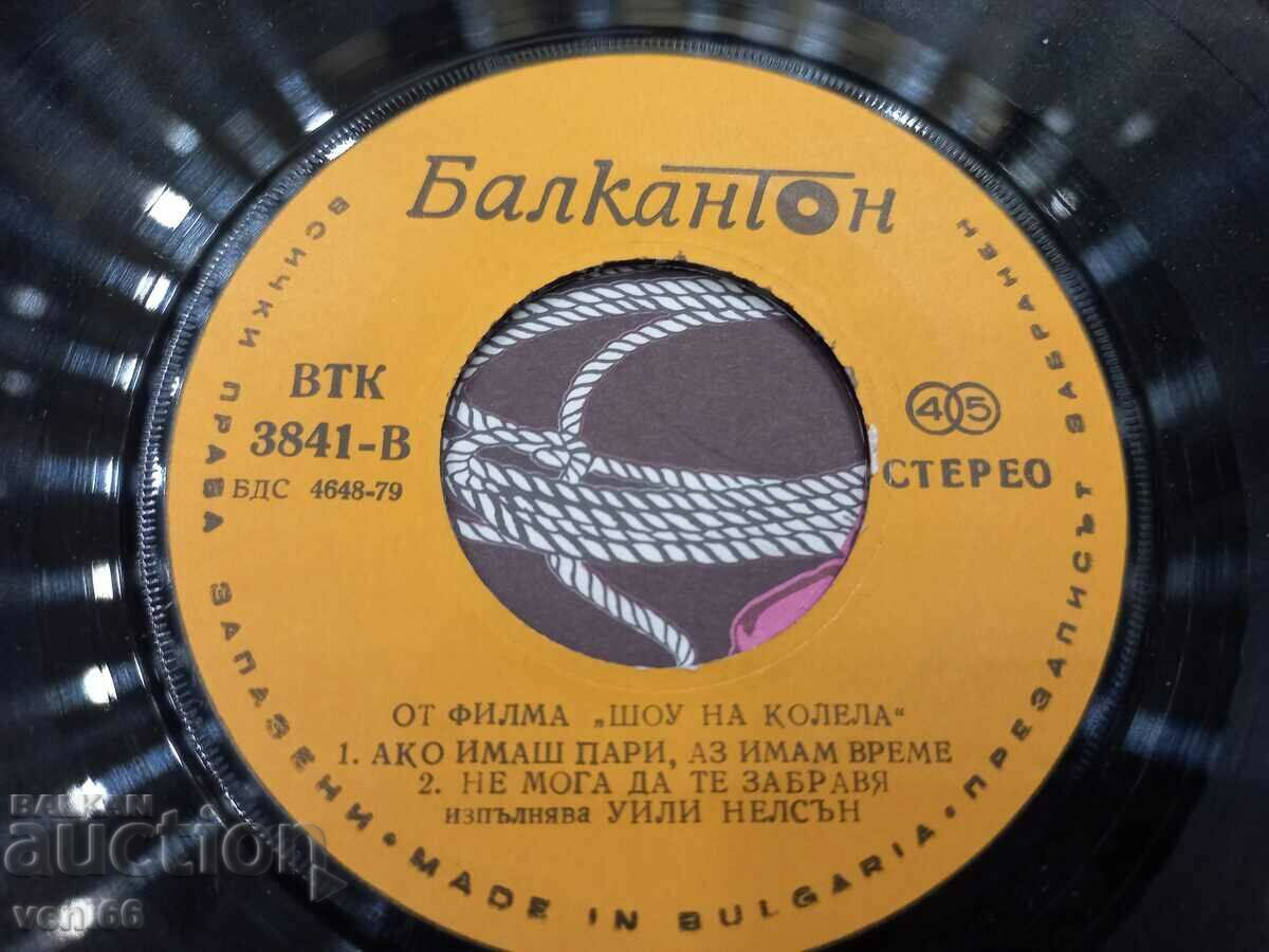 Auction VTK 3841 Willie Nelson Show on Wheels Auction VTK 3841 Willie Nelson Show on Wheels