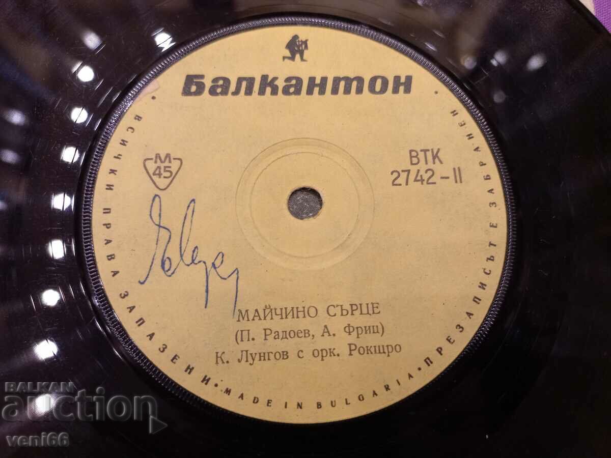 Auction VTK 2742 K. Lungov Auction VTK 2742 K. Lungov