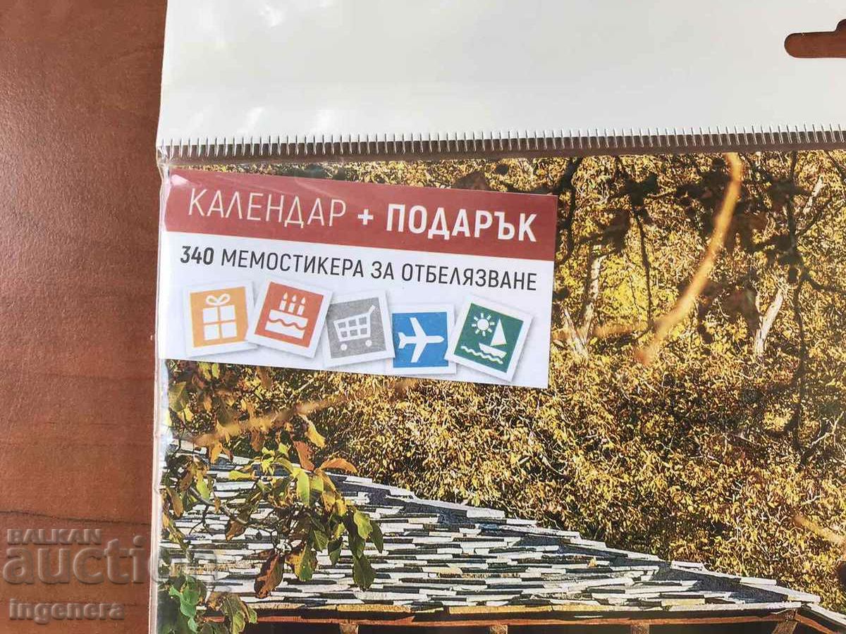 CALENDAR NEW STICKERS-UNPRINTED 12-SHEET with price 9.80 BGN | € 5.01