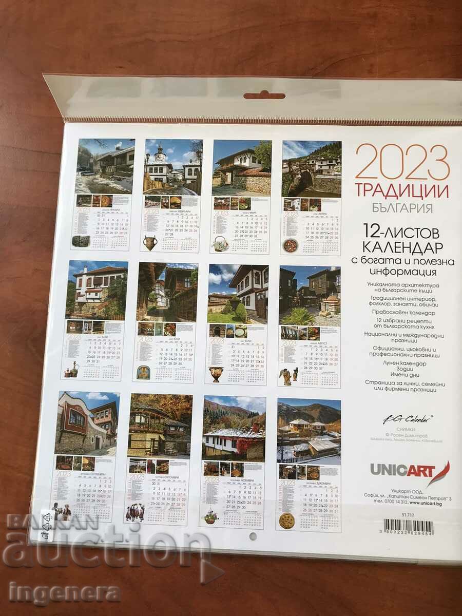 Auction  CALENDAR NEW STICKERS-UNPRINTED 12-SHEET