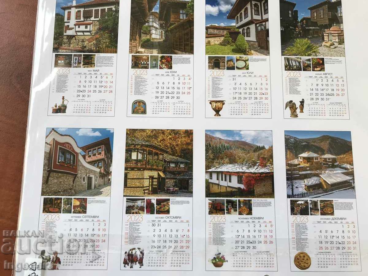 CALENDAR NEW STICKERS-UNPRINTED 12-SHEET - 6