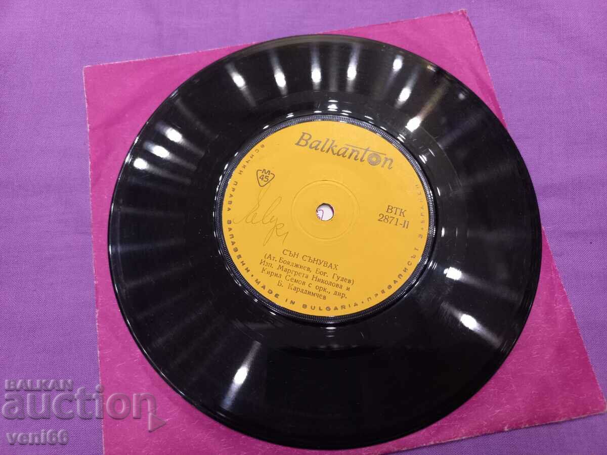 VTK 2871 Kiril Semov with price 1.50 BGN | € 0.77 VTK 2871 Kiril Semov with price 1.50 BGN | € 0.77