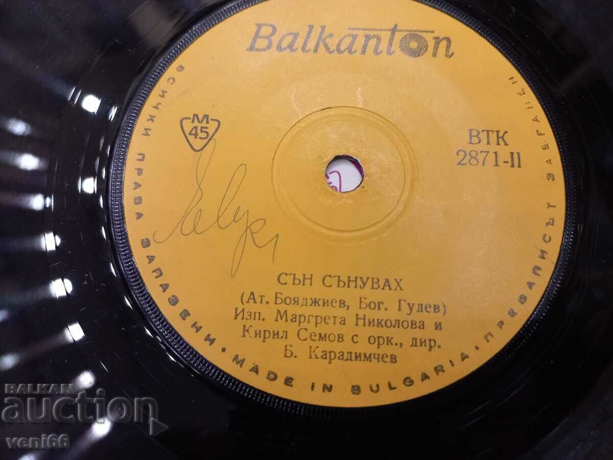 Auction VTK 2871 Kiril Semov Auction VTK 2871 Kiril Semov