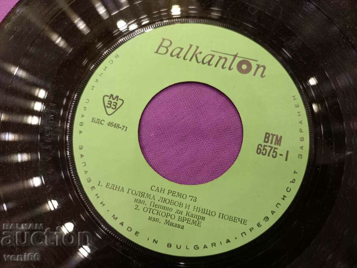 Auction VTM 6575 San Remo 73 Auction VTM 6575 San Remo 73