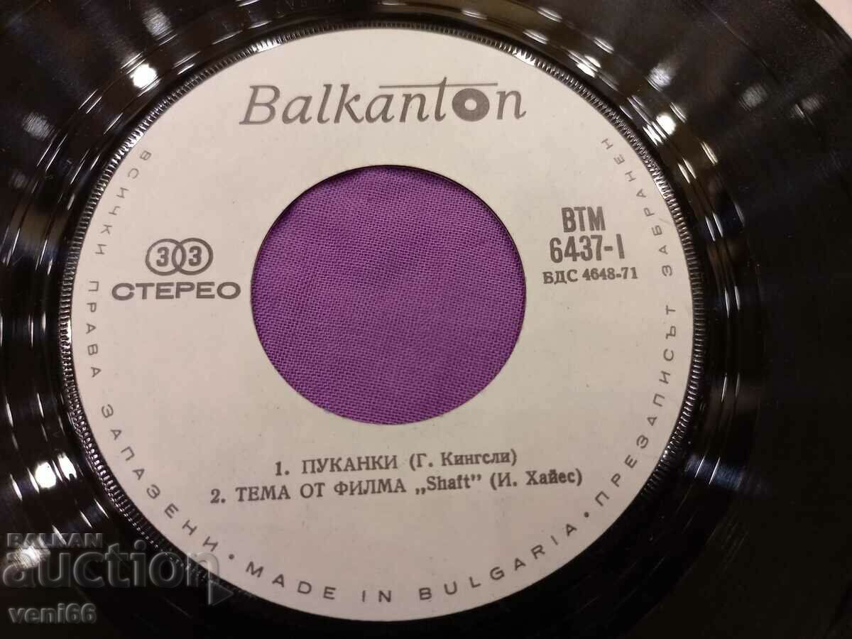 Auction VTM 6437 Popcorn, Shaft, Co-co, Very funny Auction VTM 6437 Popcorn, Shaft, Co-co, Very funny