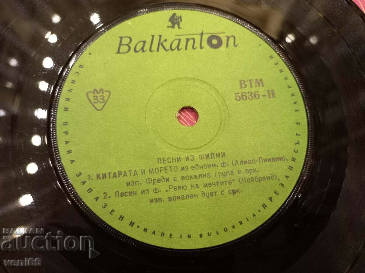 Auction ВТМ 5636 Songs from movies Auction ВТМ 5636 Songs from movies