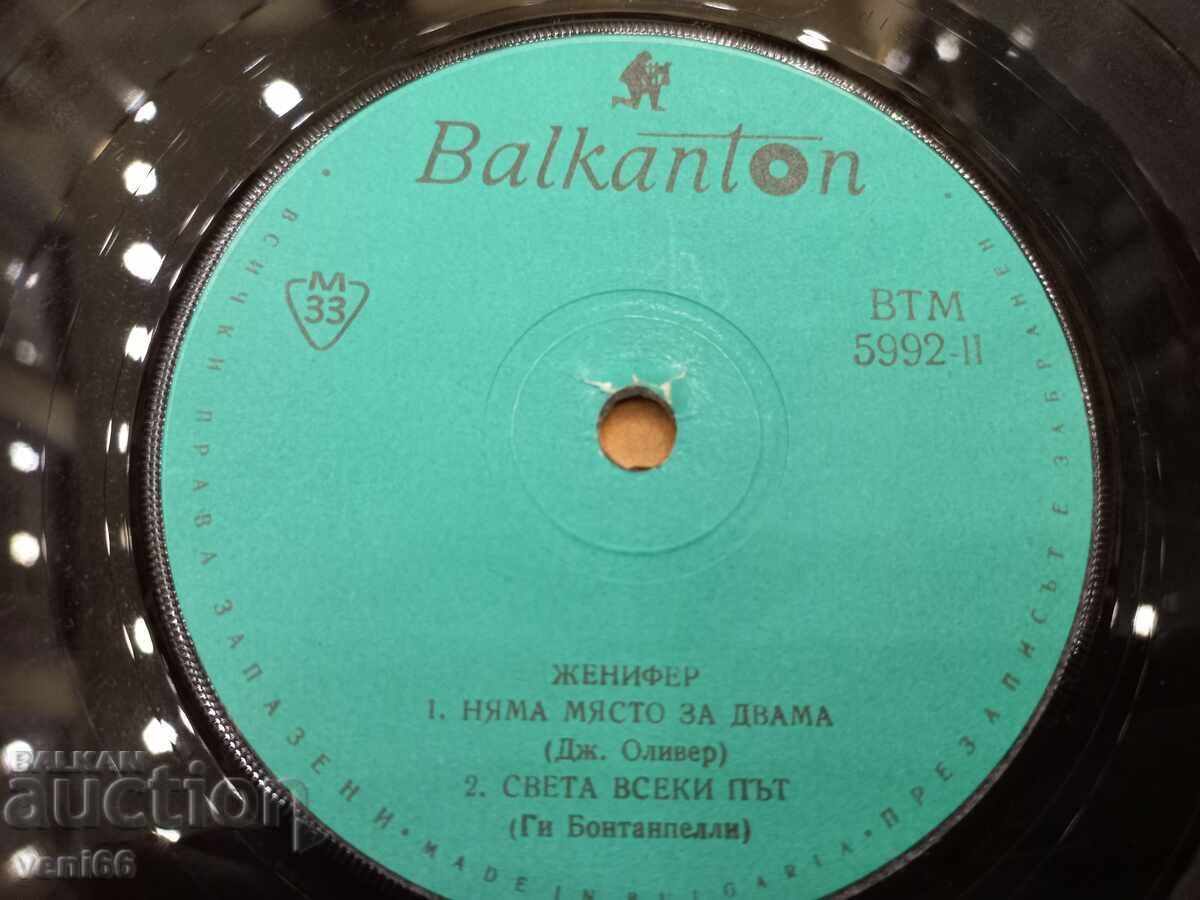 Auction  VTM 5992 Jennifer