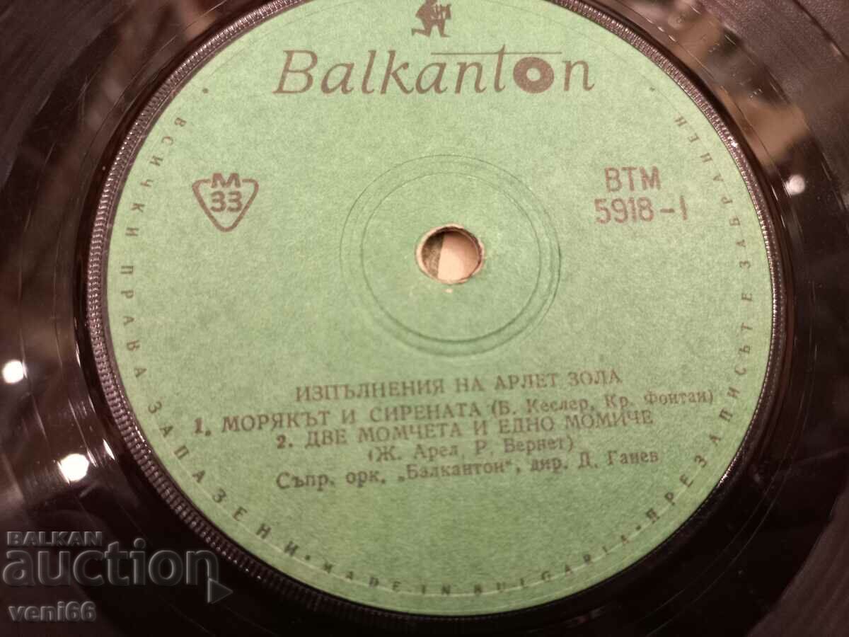 Auction VTM 5918 Arlette Zola Auction VTM 5918 Arlette Zola