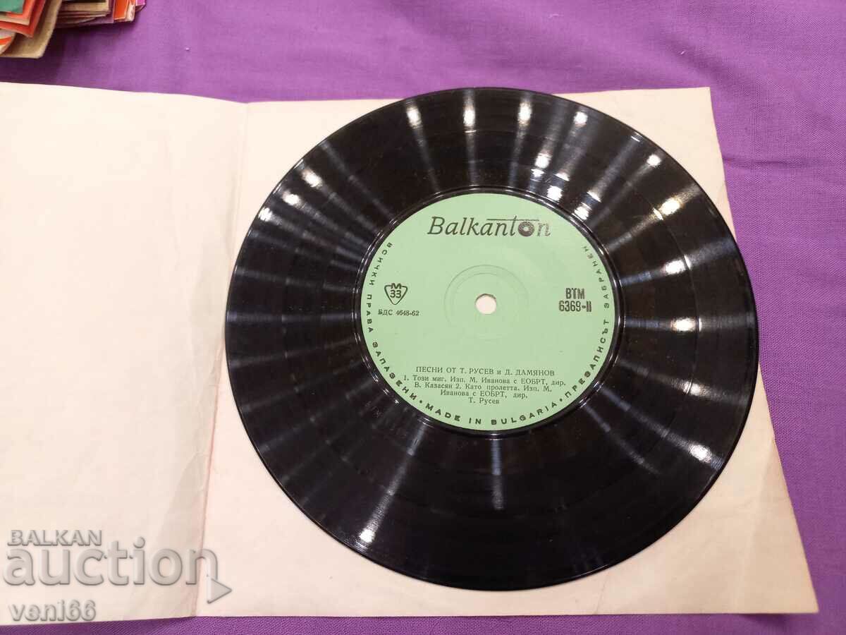 VTM 6369 Toncho Rusev and Damyan Damyanov with price 1.50 BGN | € 0.77