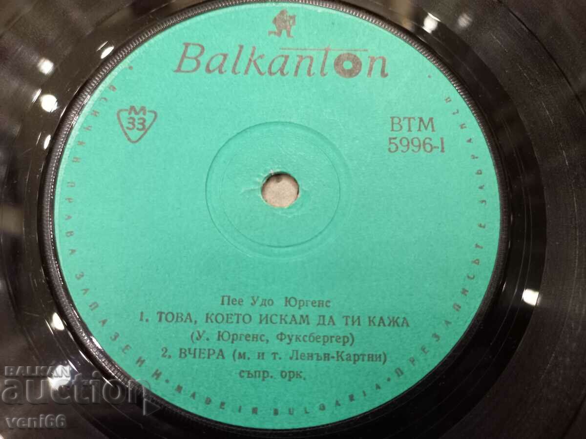 Auction VTM 5996 Udo Jurgens Auction VTM 5996 Udo Jurgens