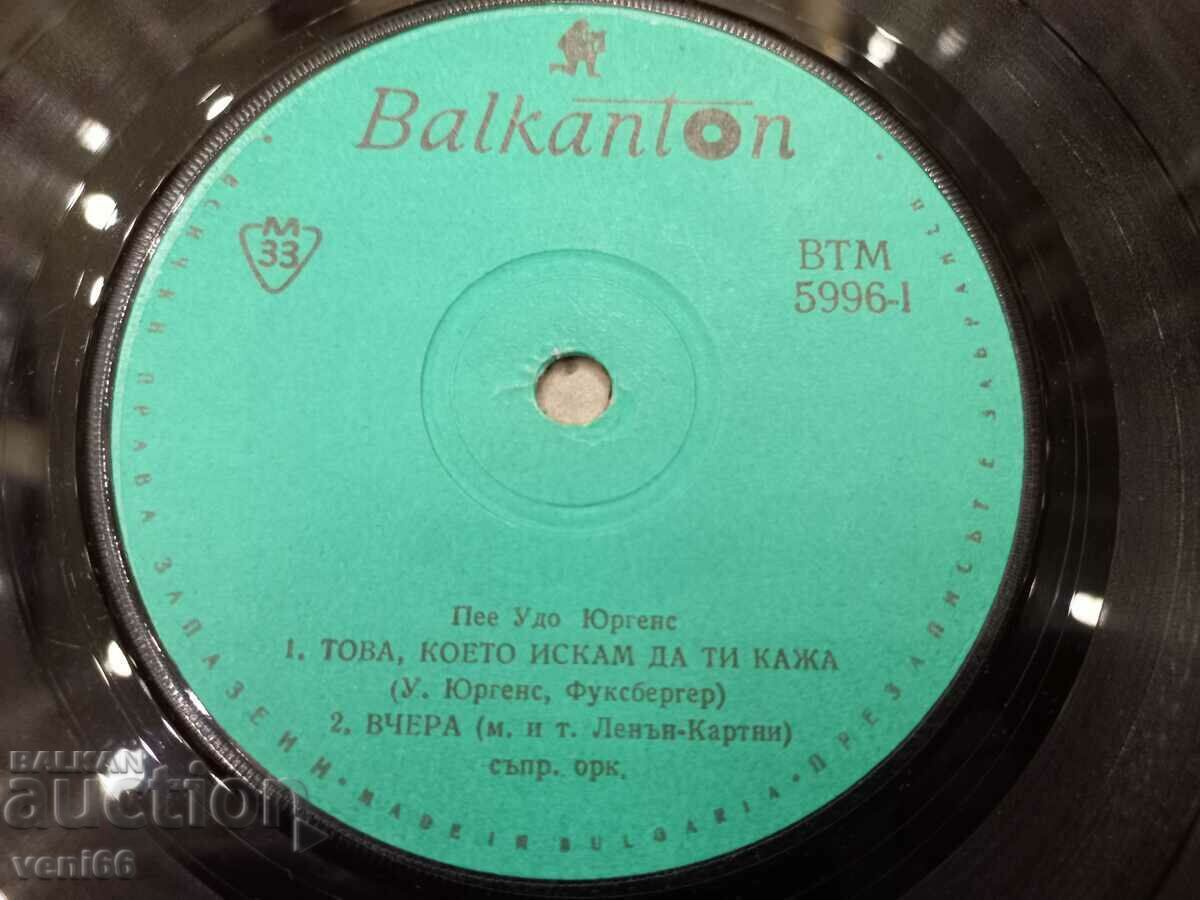 Auction VTM 5996 Udo Jurgens Auction VTM 5996 Udo Jurgens