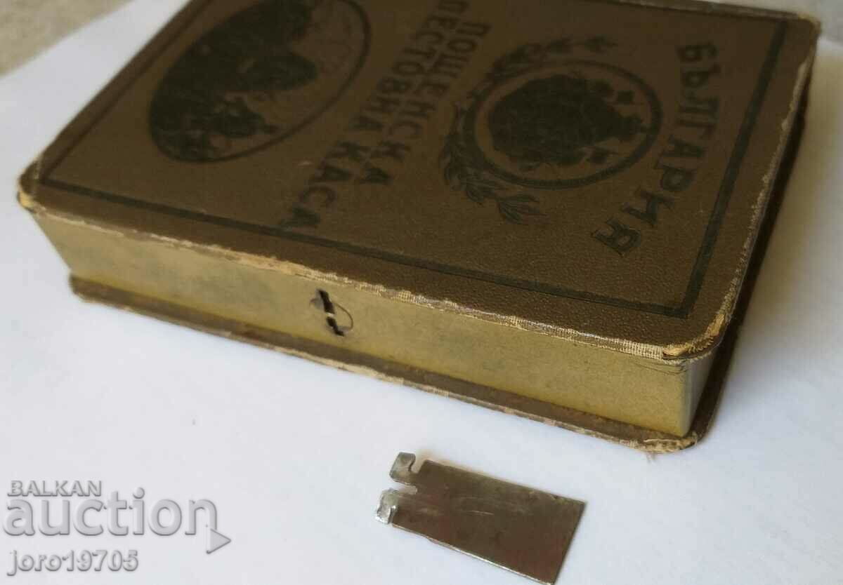 Δημοπρασία ΣΠΑΝΙΟ ΒΑΣΙΛΙΚΟ ΠΟΥΓΚΙ Δημοπρασία ΣΠΑΝΙΟ ΒΑΣΙΛΙΚΟ ΠΟΥΓΚΙ