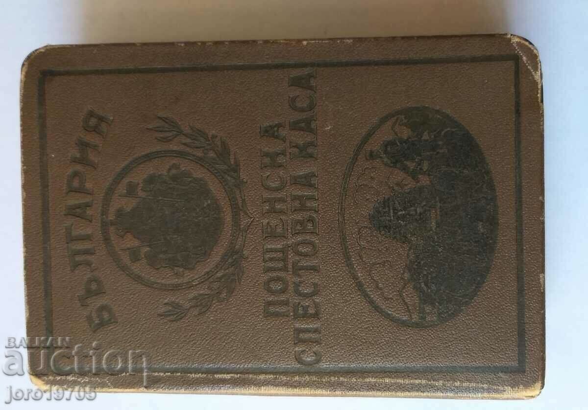 Παράδοση ΣΠΑΝΙΟ ΒΑΣΙΛΙΚΟ ΠΟΥΓΚΙ Παράδοση ΣΠΑΝΙΟ ΒΑΣΙΛΙΚΟ ΠΟΥΓΚΙ