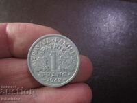 1942 год 1 франк Франция - окупационни  Алуминий