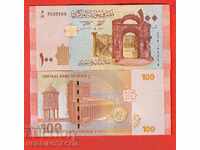 SYRIA 100 Pounds issue 2019 NEW UNC
