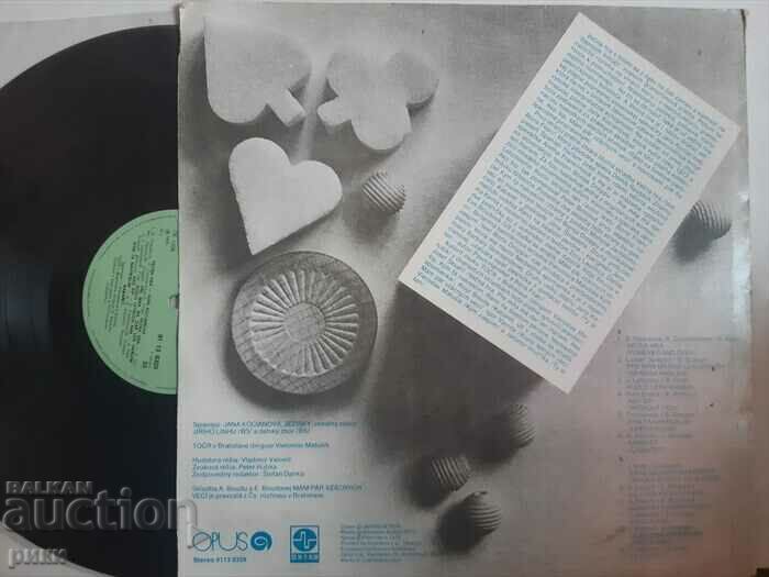 Jana Kocianová – Večná Hra 1975 with price 25.00 BGN | € 12.78 Jana Kocianová – Večná Hra 1975 with price 25.00 BGN | € 12.78