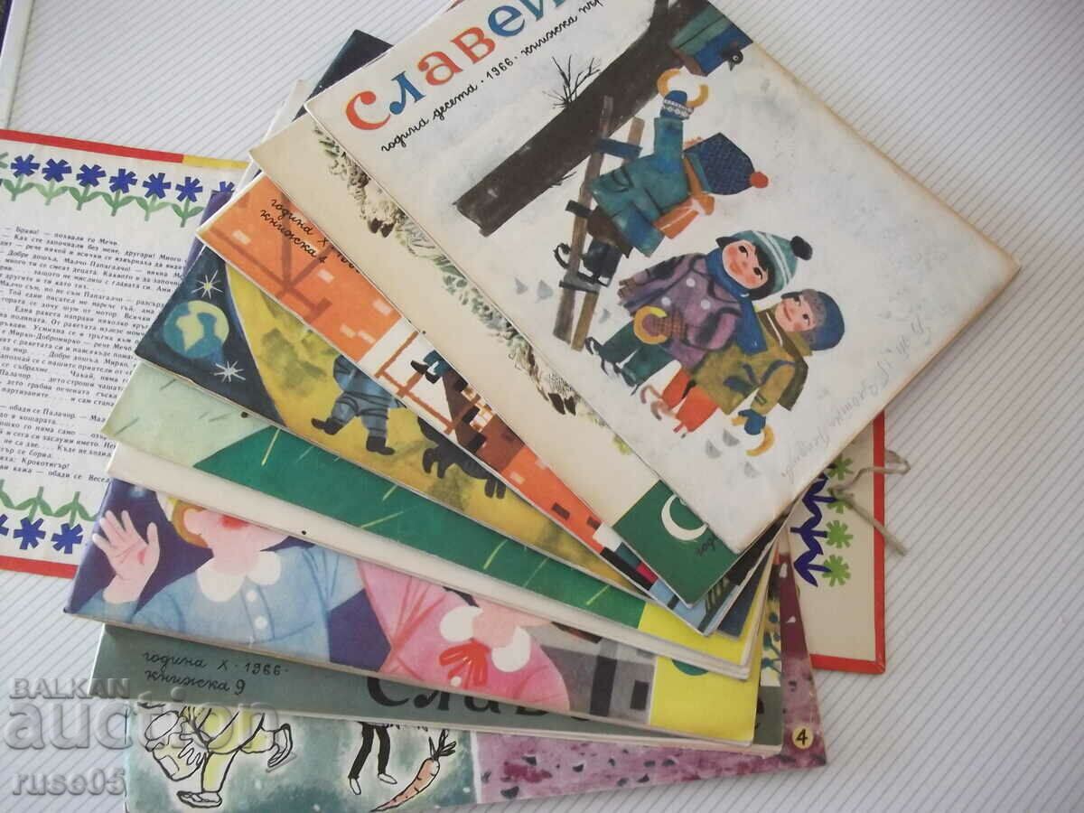 Set of magazines "Nightingale-1966." with folder "Nightingale" - 5 Set of magazines "Nightingale-1966." with folder "Nightingale" - 5