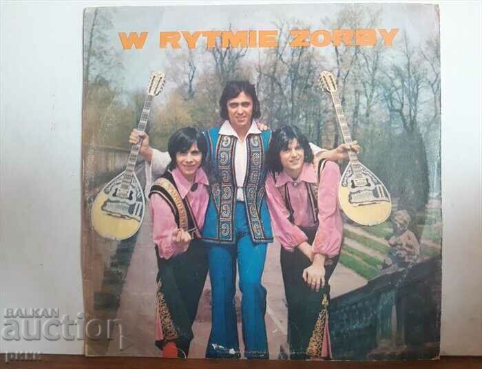 Grecki Zespół Artystyczny Hellen – W Rytmie Zorby 1971 with price 10.00 BGN | € 5.11 Grecki Zespół Artystyczny Hellen – W Rytmie Zorby 1971 with price 10.00 BGN | € 5.11