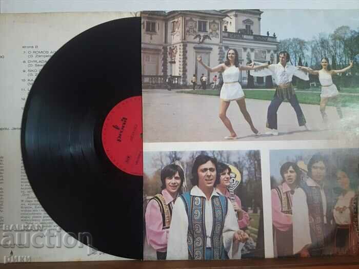 Auction Grecki Zespół Artystyczny Hellen – W Rytmie Zorby 1971 Auction Grecki Zespół Artystyczny Hellen – W Rytmie Zorby 1971