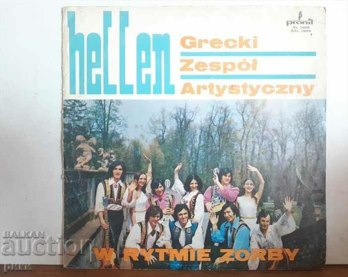 Grecki Zespół Artystyczny Hellen ‎– W Rytmie Zorby 1971