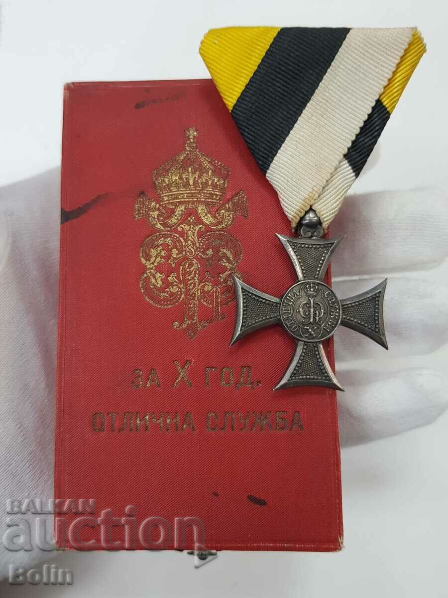 Рядък ранен сребърен Орден За Х Години Отлична Служба