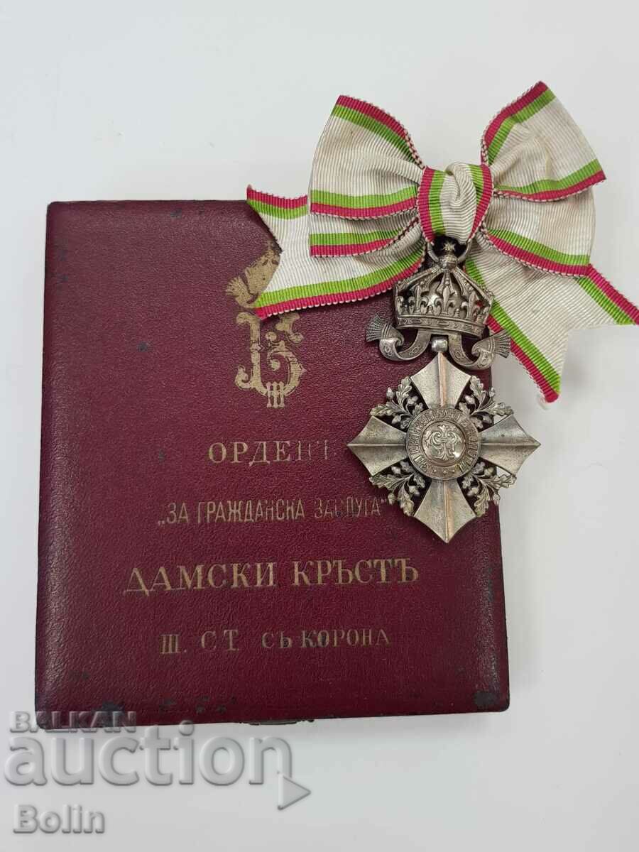 Рядък царски дамски Орден За Гражданска Заслуга 3-та степен