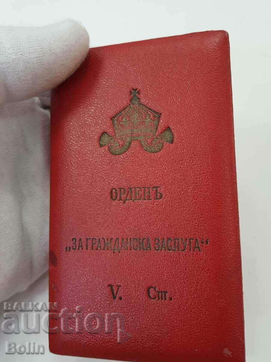 Collection royal box for the Order of Civil Merit 5th century. with price 120.00 BGN | € 61.36 Collection royal box for the Order of Civil Merit 5th century. with price 120.00 BGN | € 61.36