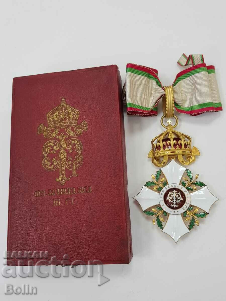 Рядък царски Орден Гражданска Заслуга 3 ст. Фердинанд I