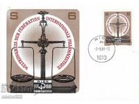 Карта максимум 1981 Австрия FIP Фармация