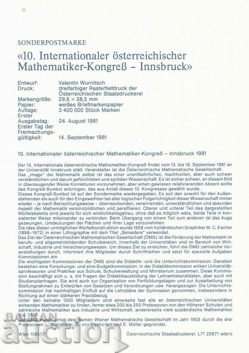 Map maximum 1981 Austria with price 1.50 BGN | € 0.77 Map maximum 1981 Austria with price 1.50 BGN | € 0.77