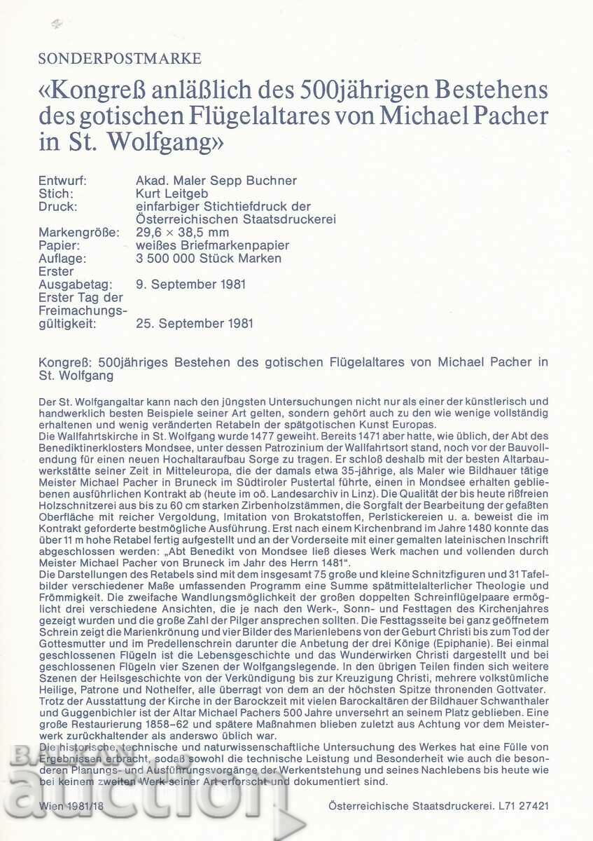 Map maximum 1981 Austria with price 1.50 BGN | € 0.77