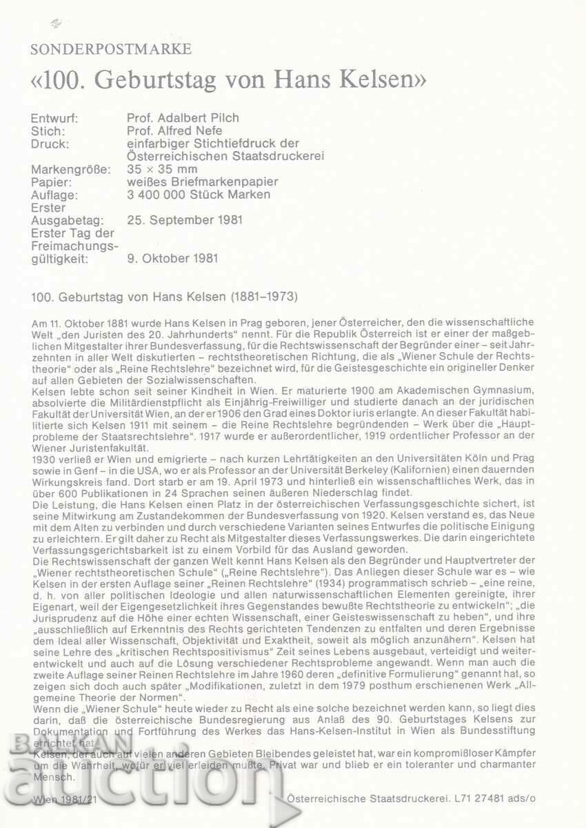 Χάρτης μέγιστο 1981 Αυστρία Χανς Κέλσεν φιλόσοφος με τιμή € 0.80 | 1.56 BGN Χάρτης μέγιστο 1981 Αυστρία Χανς Κέλσεν φιλόσοφος με τιμή € 0.80 | 1.56 BGN