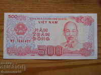 500 донг 1988 г - Виетнам ( UNC )