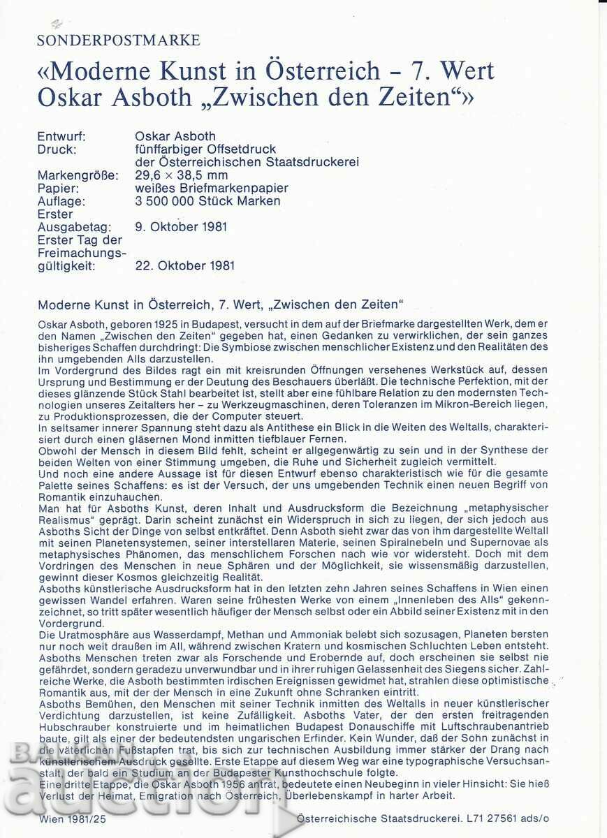 Map maximum Austria 1981 with price 1.50 BGN | € 0.77 Map maximum Austria 1981 with price 1.50 BGN | € 0.77